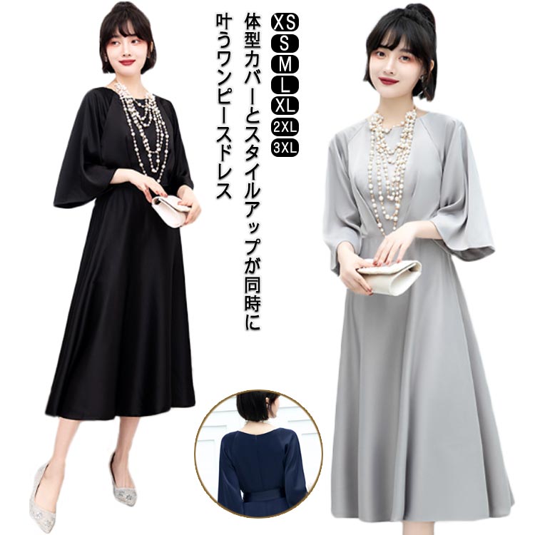 楽天市場】パーティードレス ロング ワンピース 結婚式 ドレス