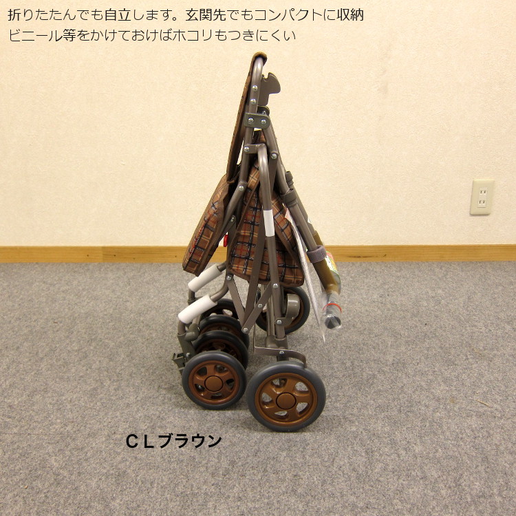 楽天市場】島製作所 シルバーカー サニーウォーカーAW3 「全2色」B