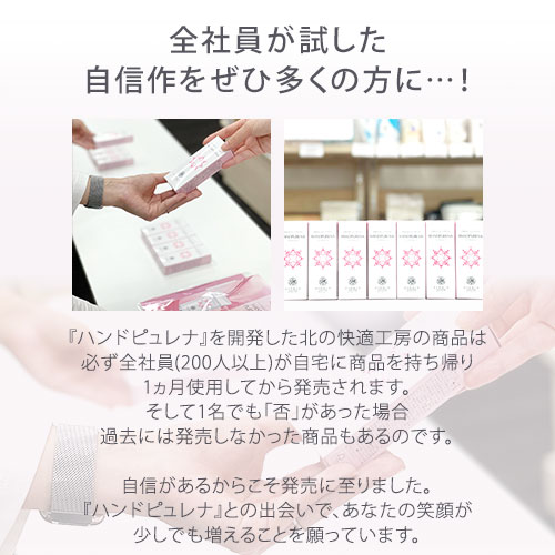 楽天市場】【10%OFFクーポン配布中】「30日返金保証」ハンドクリーム