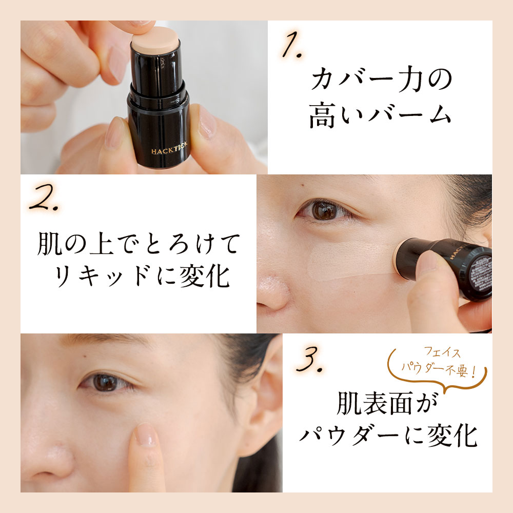 楽天市場】【組合せでお得なセット】北の快適工房 『ハックティック