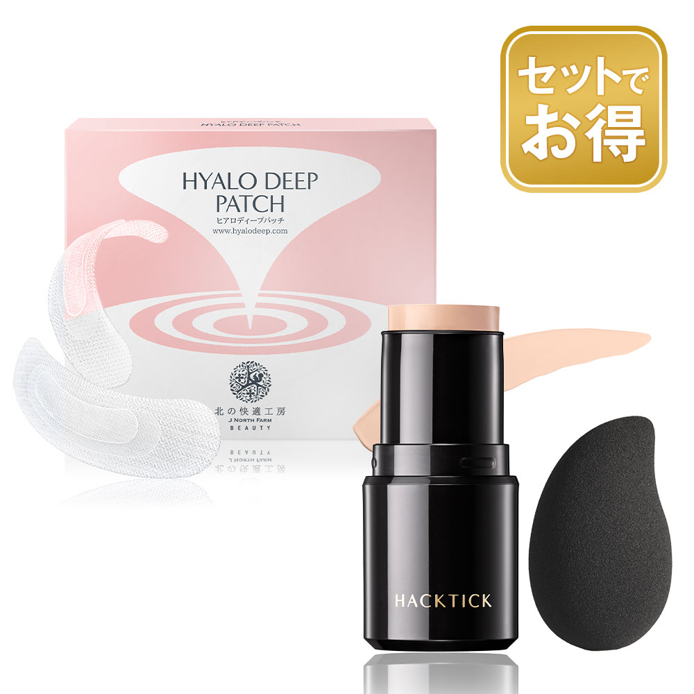 ハックティック」の人気商品一覧 | 安い商品を通販サイトから探す