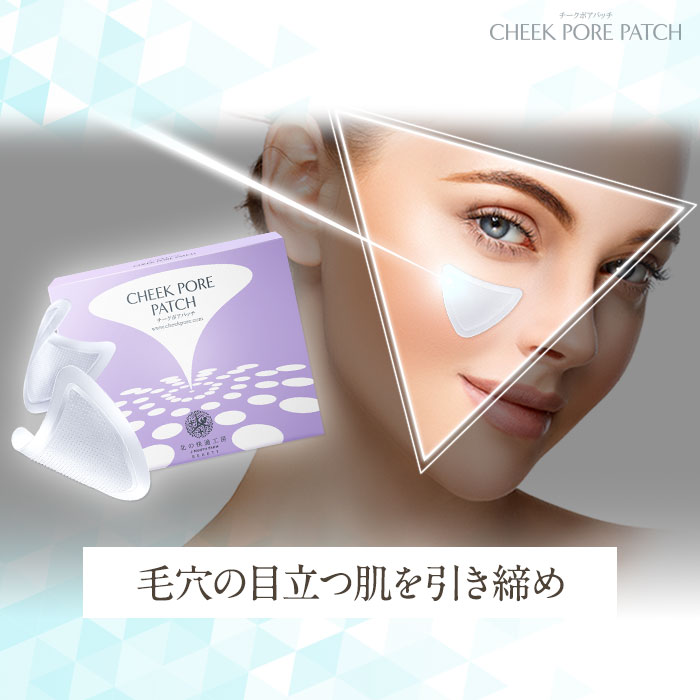 楽天市場】【10%OFFクーポン配布中】目の下 口元用『ヒアロディープ