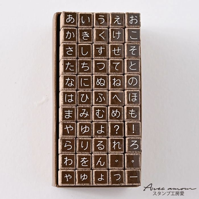 ニコレシピ rirarira スタンプ はんこセット S115131091 - 印鑑・印章