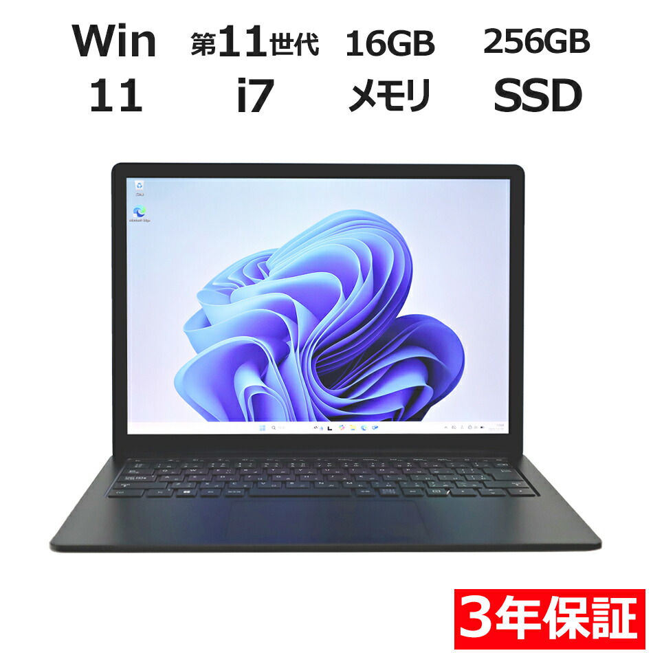 楽天市場】laptop 4 i7（パソコン｜パソコン・周辺機器）の通販