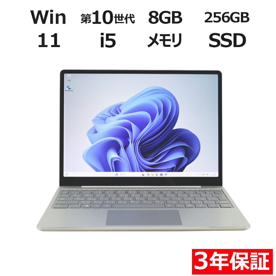 楽天市場】surface laptop go 中古（ノートPC｜パソコン）：パソコン
