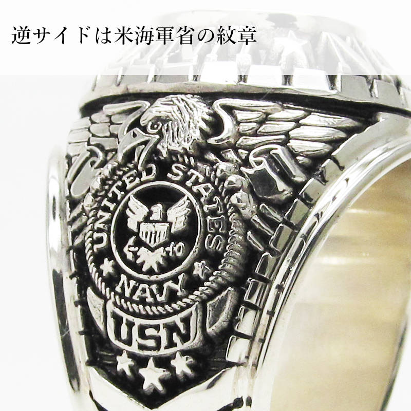 楽天市場】NAVY USN カレッジリング ミリタリーリング USNAVY ネイビー
