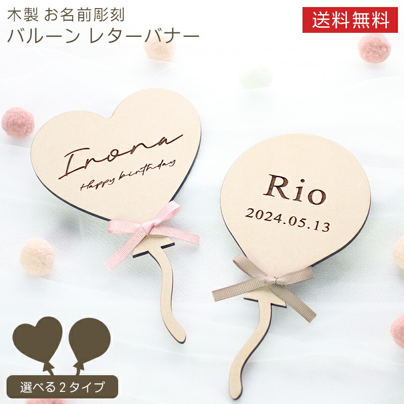 楽天市場】フォト プロップ ス 誕生 日の通販