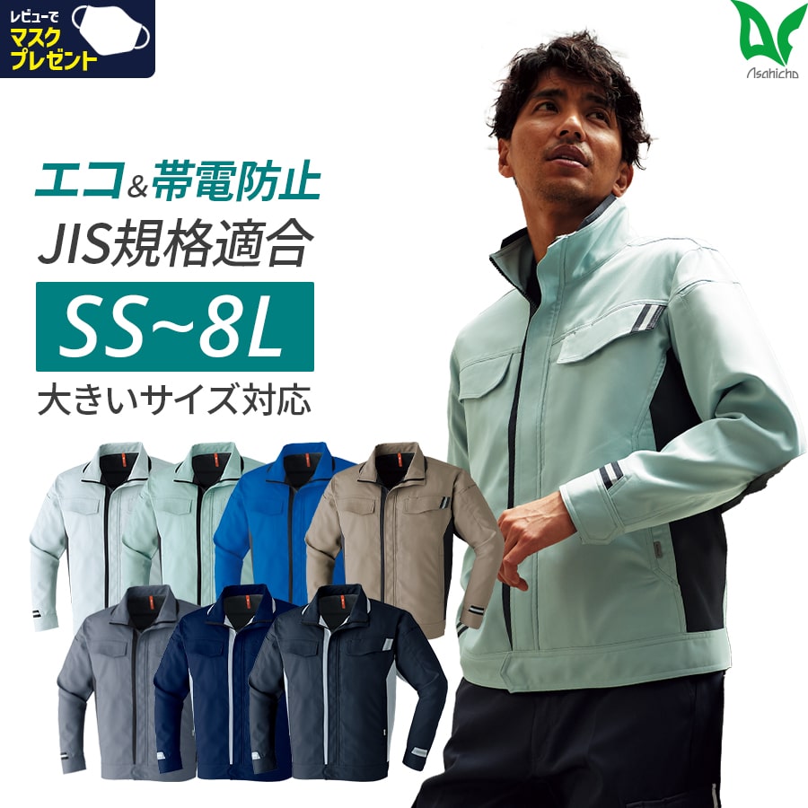 CIVARIZE フード付きアウター サイズ44 170cm CIVARIZE【シヴァ―ライズ】