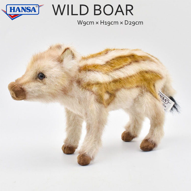 楽天市場】イノシシ 仔 5341 リアル ぬいぐるみ HANSA ハンサ 動物