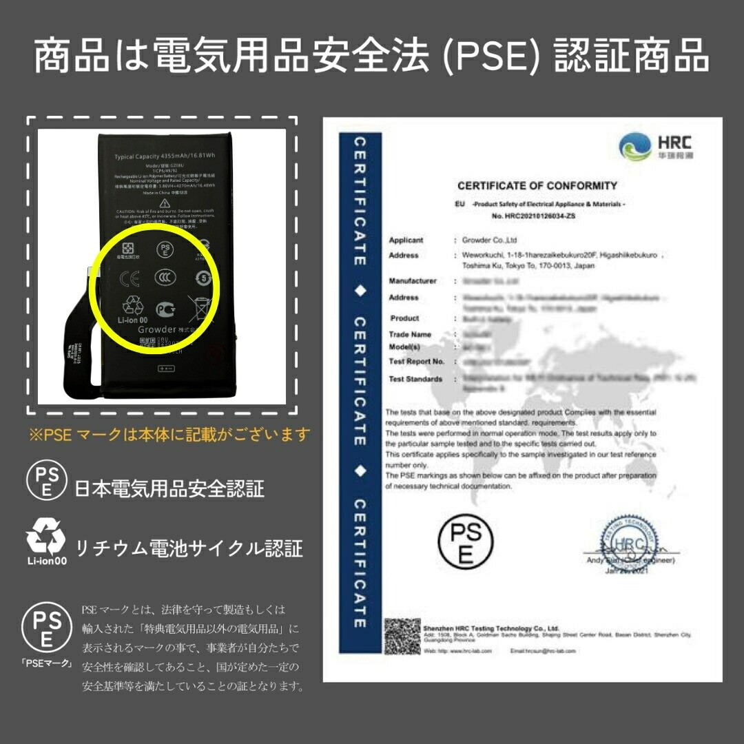 楽天市場】【新品】【PSE準拠】Google Pixel対応 バッテリー交換キット