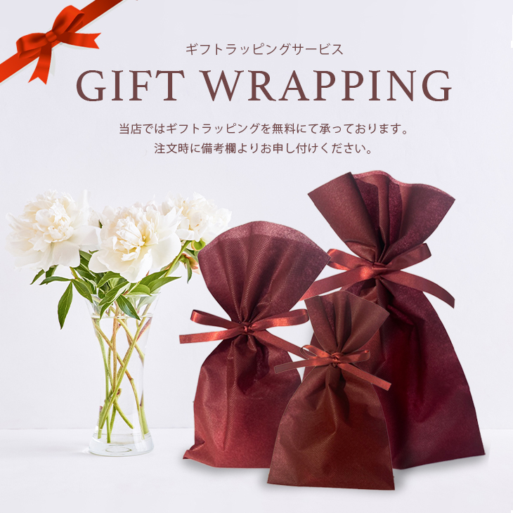 楽天市場】【スーパーSALE全品P5倍 3/4 20:00-3/11 01:59】金華