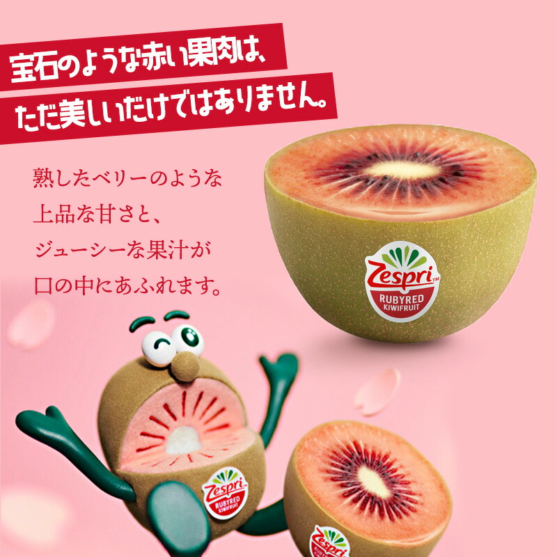 楽天市場】【3月中旬より入荷次第順次発送】ニュージーランド産