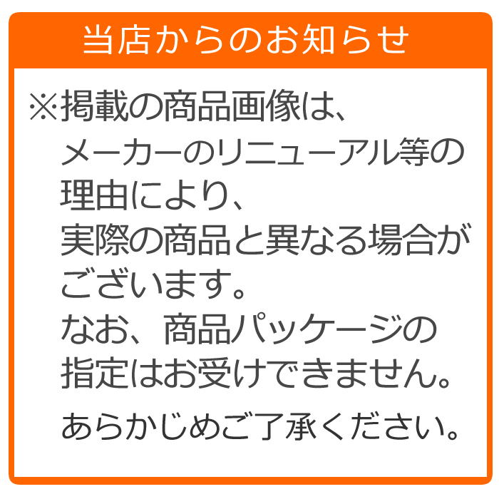 楽天市場】【店内商品3点以上でさらに3％OFFクーポン配布中