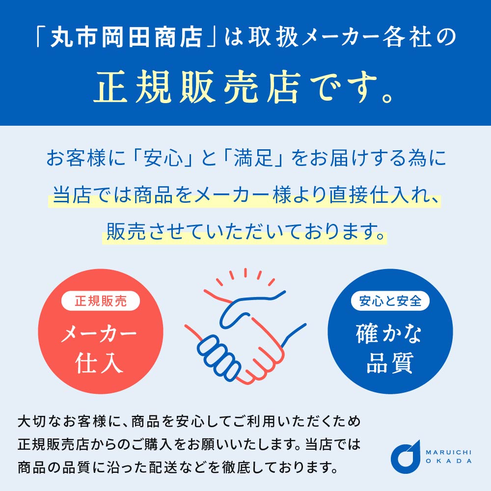 楽天市場】【同梱専用】六花亭 角袋 : 北海道お土産ギフト岡田商店