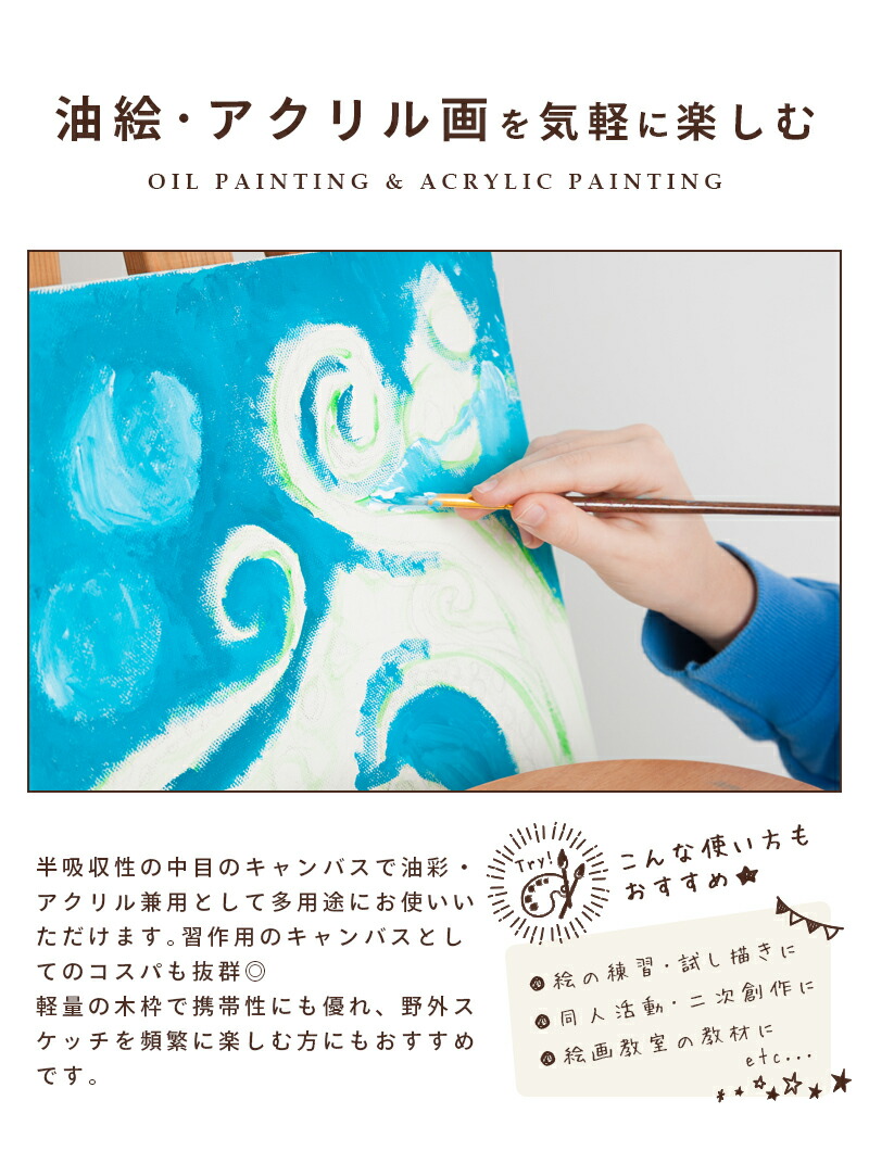 楽天市場】キャンバスボード 10枚セット 30cm×30cm 中目 張り