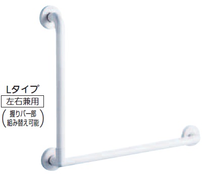 楽天市場】TOTO インテリアバー Lタイプ TS134GLCY6S ♯NW1 Φ32×600