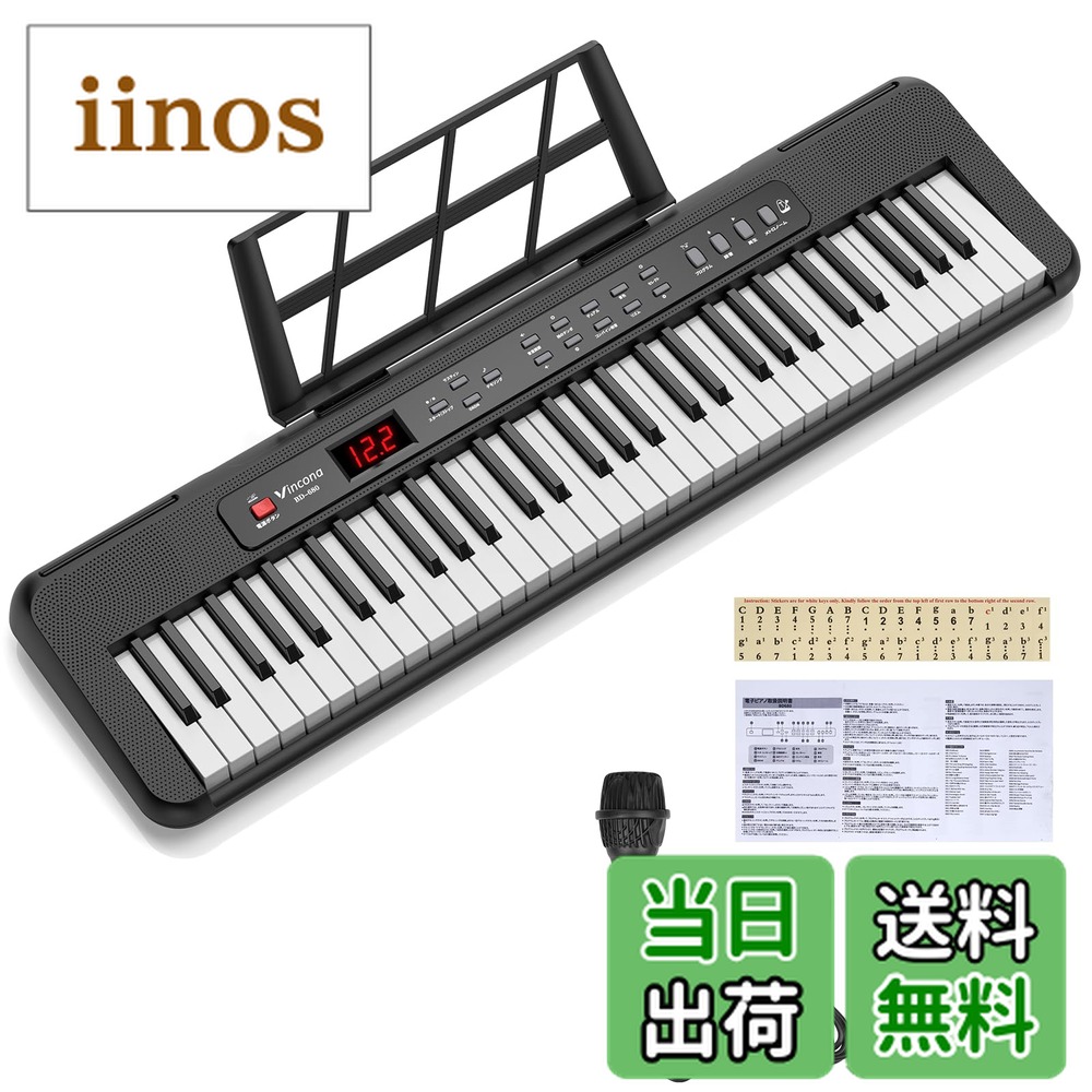 楽天市場】電子ピアノ61の通販