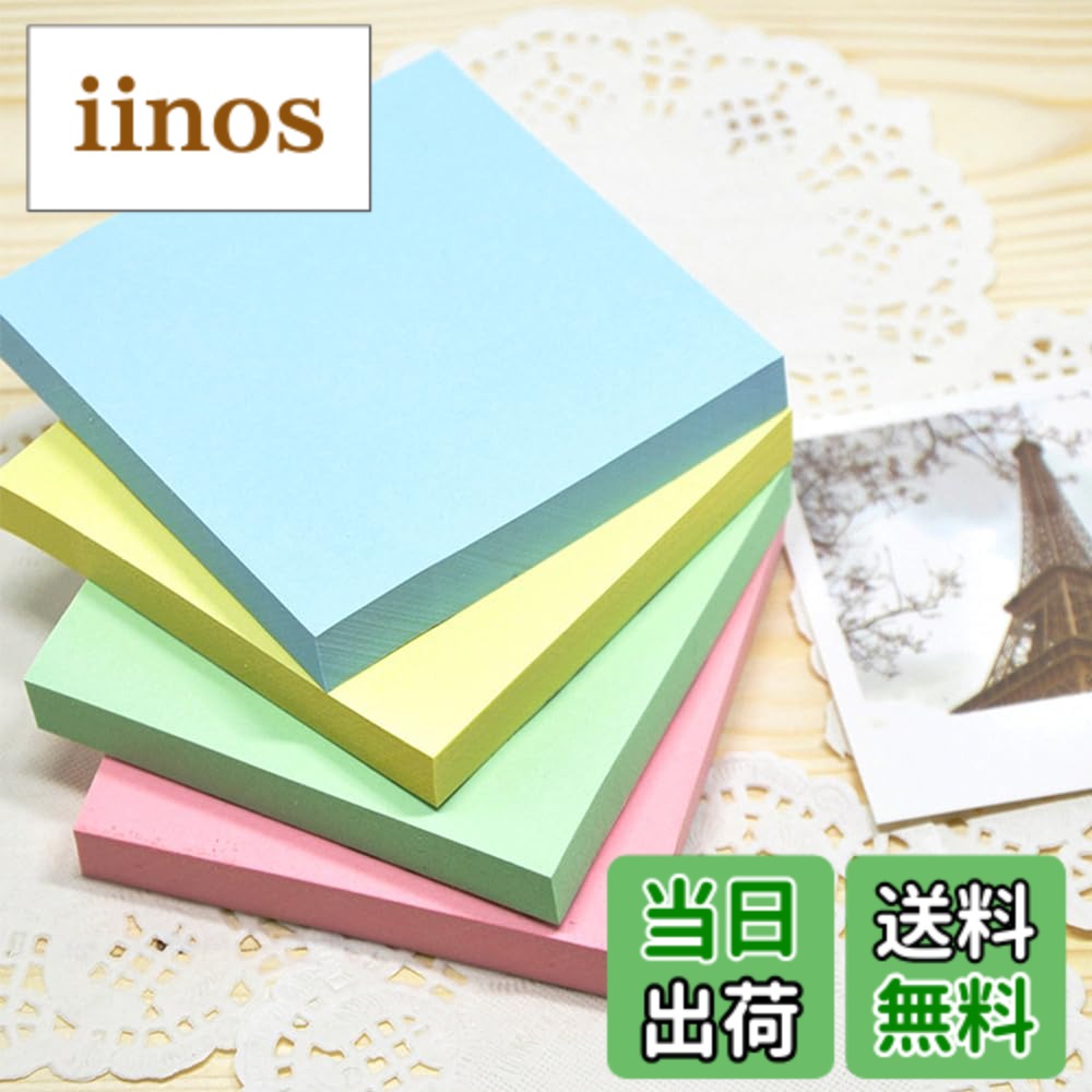 付箋 正方形」の人気商品一覧 | 安い商品を通販サイトから探す - 価格.com