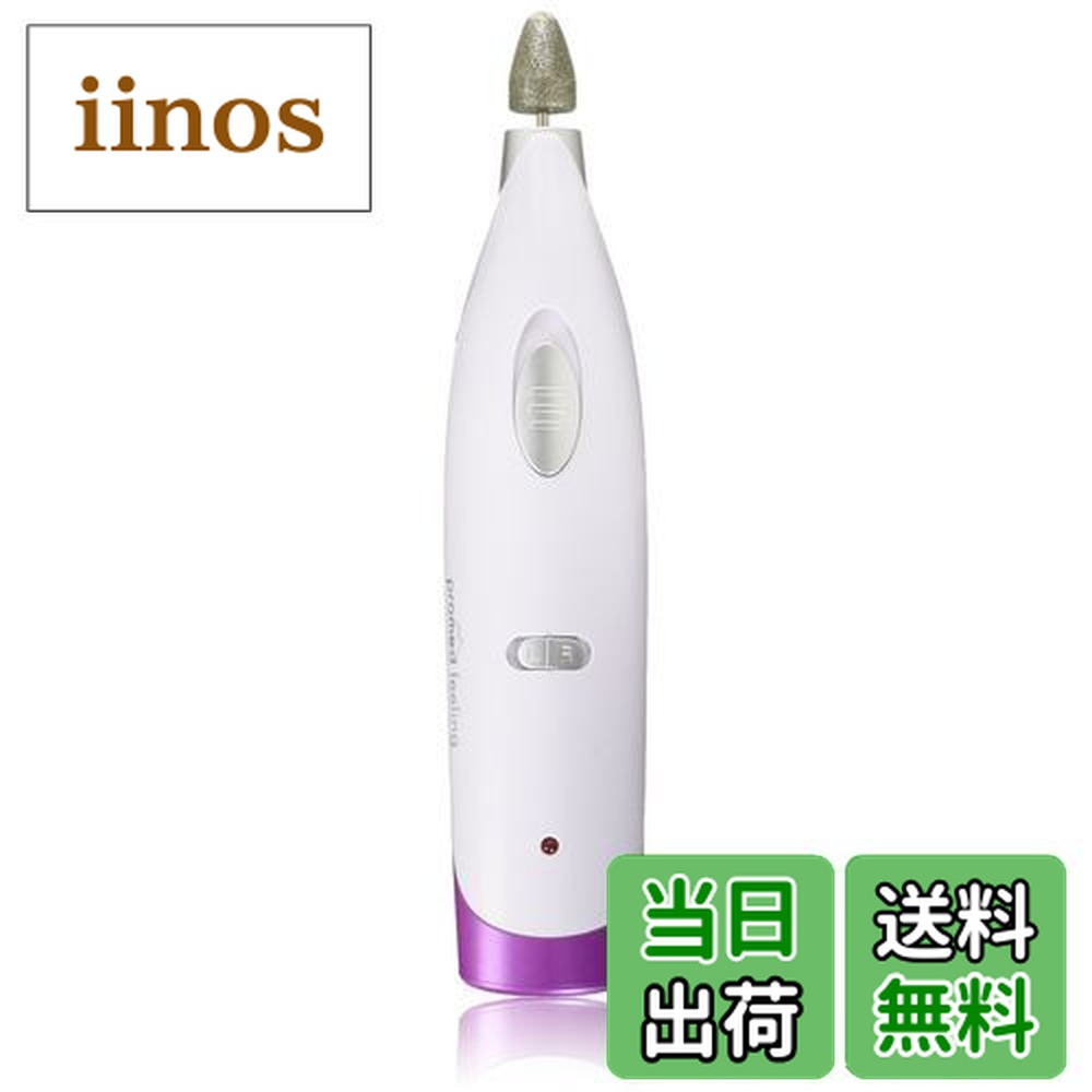 楽天市場】【送料無料】Promed feeling (プロメド フィーリング