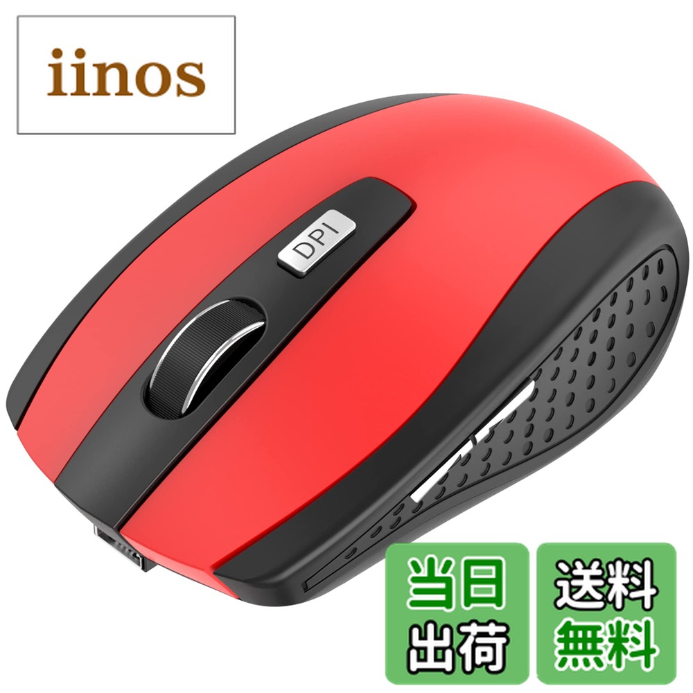 楽天市場】【送料無料】7ボタン 2.4G & Bluetooth 5.1 充電式 KASOTT