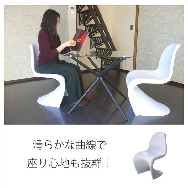 楽天市場】2脚セット デザイナーズチェア ジェネリック パントンチェア