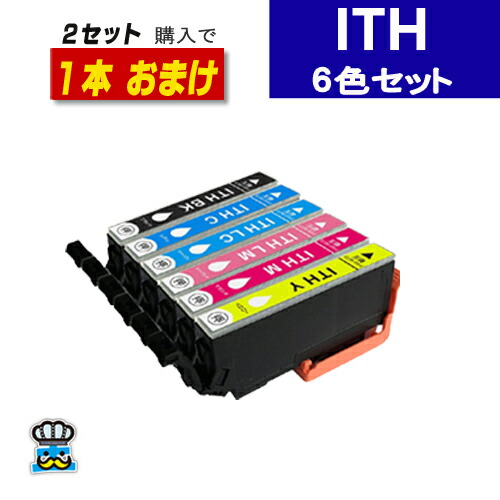 楽天市場】epsonプリンターep709aの通販