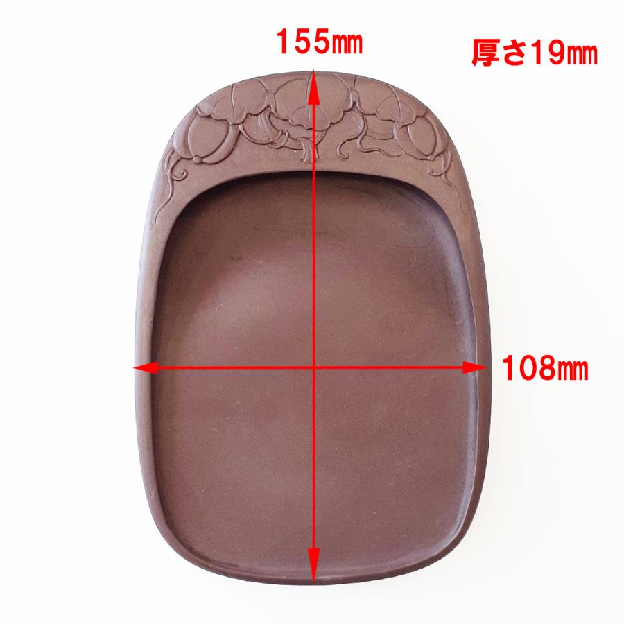 楽天市場】宋坑 端渓硯 彫花楕円型 瑞雲 6吋 硯 書道硯 そうこう たん