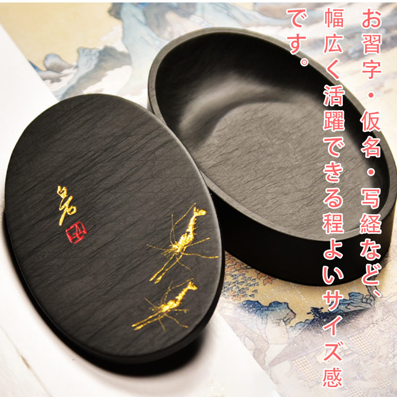 楽天市場】【楽天スーパーSALE☆限定4H 20%OFF】硯 すずり 中国硯 書道