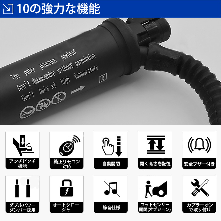 楽天市場】電動パワーバックドア キット TOYOTA トヨタ HARRIER 80系