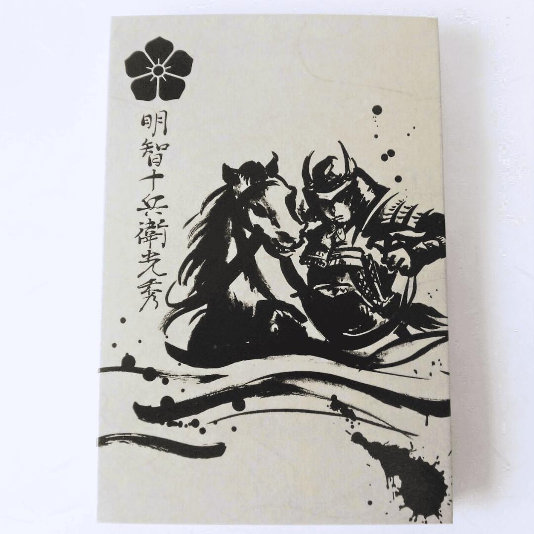 楽天市場】御朱印帳 明智光秀【坂本城】気高き白と静謐のデザイン