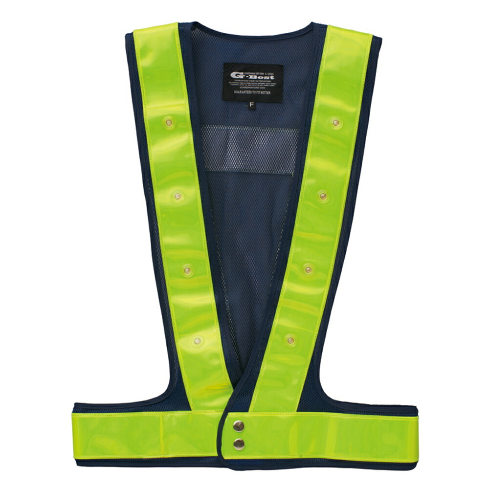 楽天市場】G-best（警備用品）【S948】LED夜光チョッキ HL-O2紺