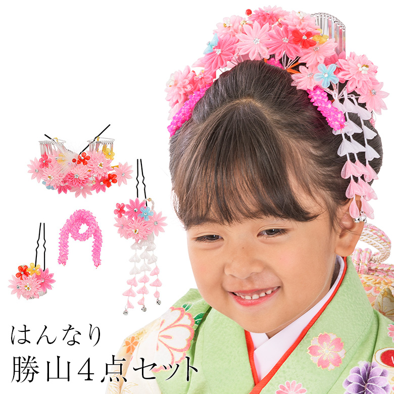 楽天市場】七五三 髪飾り 日本髪 勝山かんざしセット 7歳 七歳 7才 七