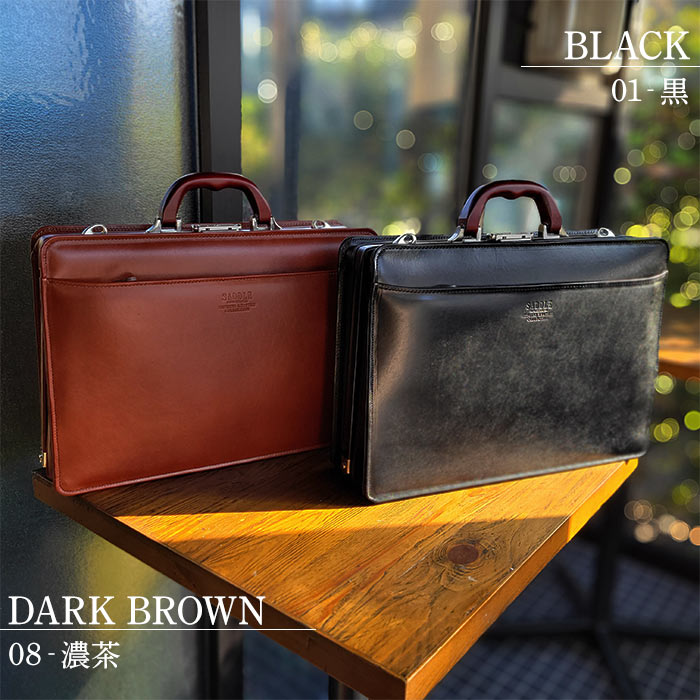 楽天市場】本革ダレスバッグ ビジネスバッグ 日本製 豊岡製鞄 牛革