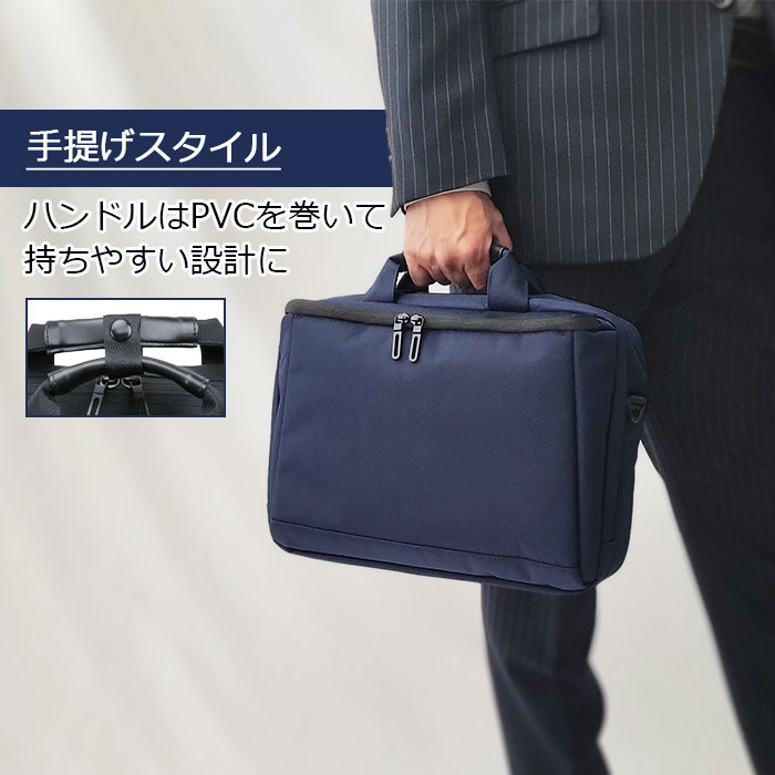 楽天市場】ビジネスバッグ ブリーフケース リュック メンズ 3way