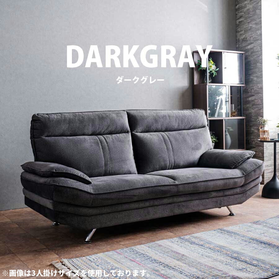 楽天市場】ソファ 2人掛け 堅牢 ペットと寛げる 幅170 ペットの爪で