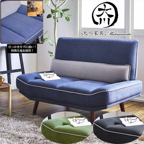 楽天市場】5日限定8％offクーポン ソファ ソファー ラブソファー 2人