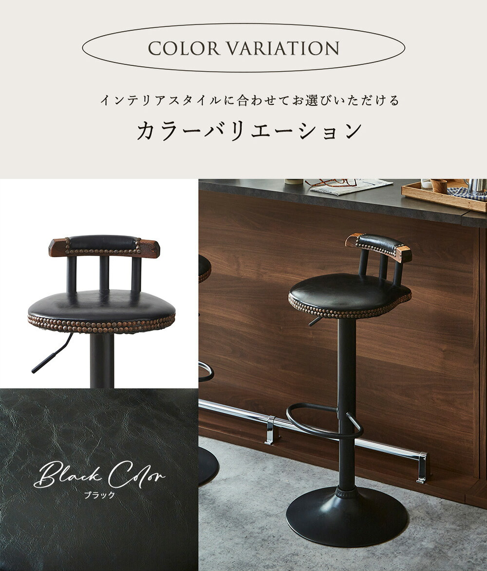 楽天市場】【最大10%OFFクーポン配布中】 【選べる6色】バーチェア