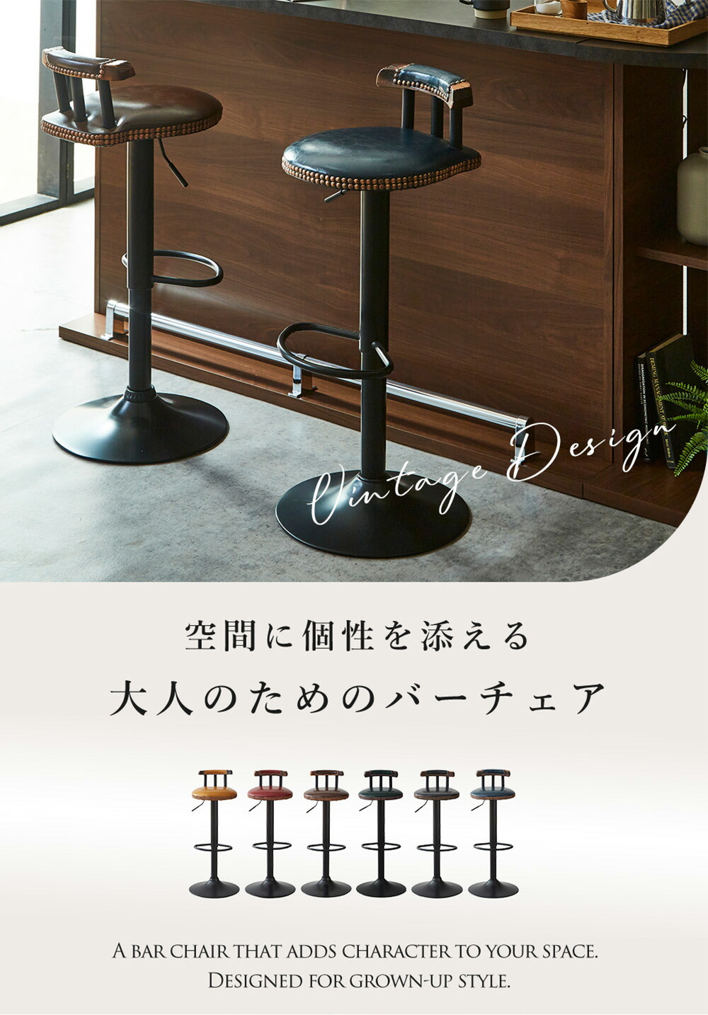 楽天市場】【最大10%OFFクーポン配布中】 【選べる6色】バーチェア