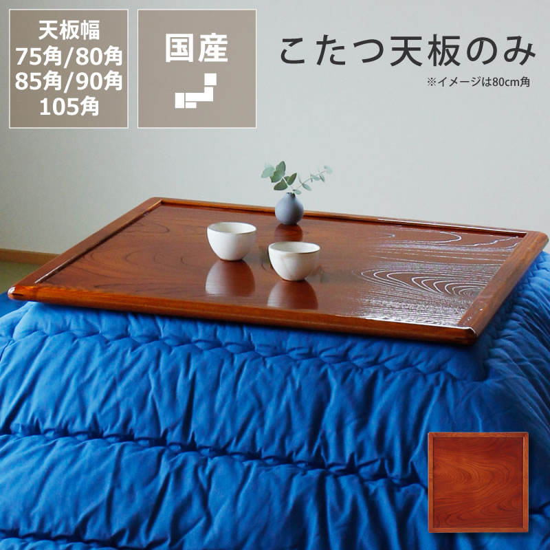 楽天市場】【5と0のつく日限定！最大5000円OFFクーポン配布中】コタツ