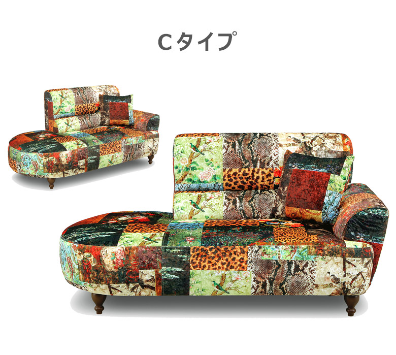 楽天市場】ソファー 2人掛け おしゃれ カラフルソファ クッション付き