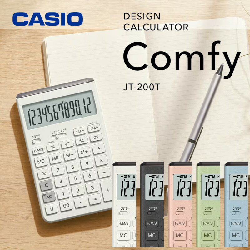 楽天市場】カシオ 電卓 コンフィ 12桁 デザイン電卓 電卓 おしゃれ