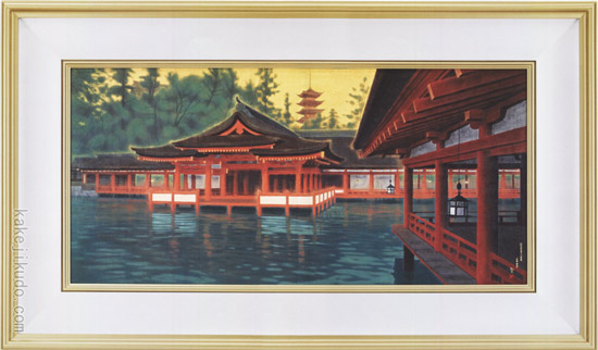 楽天市場】平山郁夫 絵画 光燿厳島・月華厳島 2点セット 送料無料