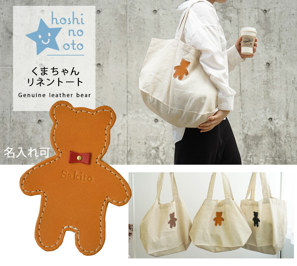 楽天市場】セール☆ トートバッグ レディース 大きめ A4 大学生 通学