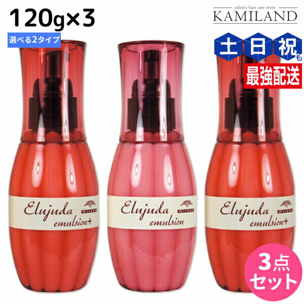 楽天市場】☆最大250円OFFクーポン配布☆ミルボン ディーセス