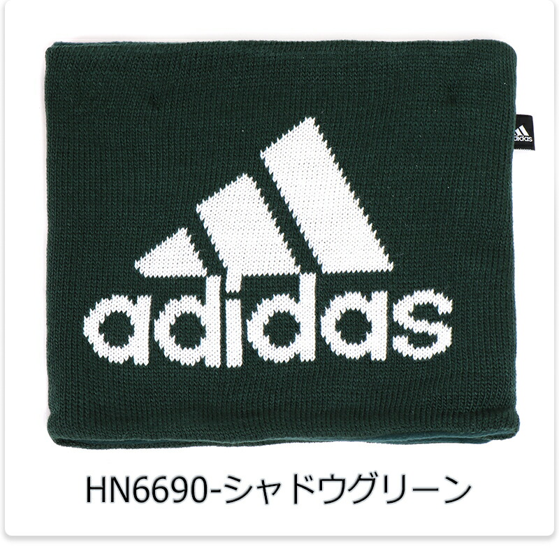楽天市場】アディダス ビッグロゴ ネックウォーマー メンズ/レディース