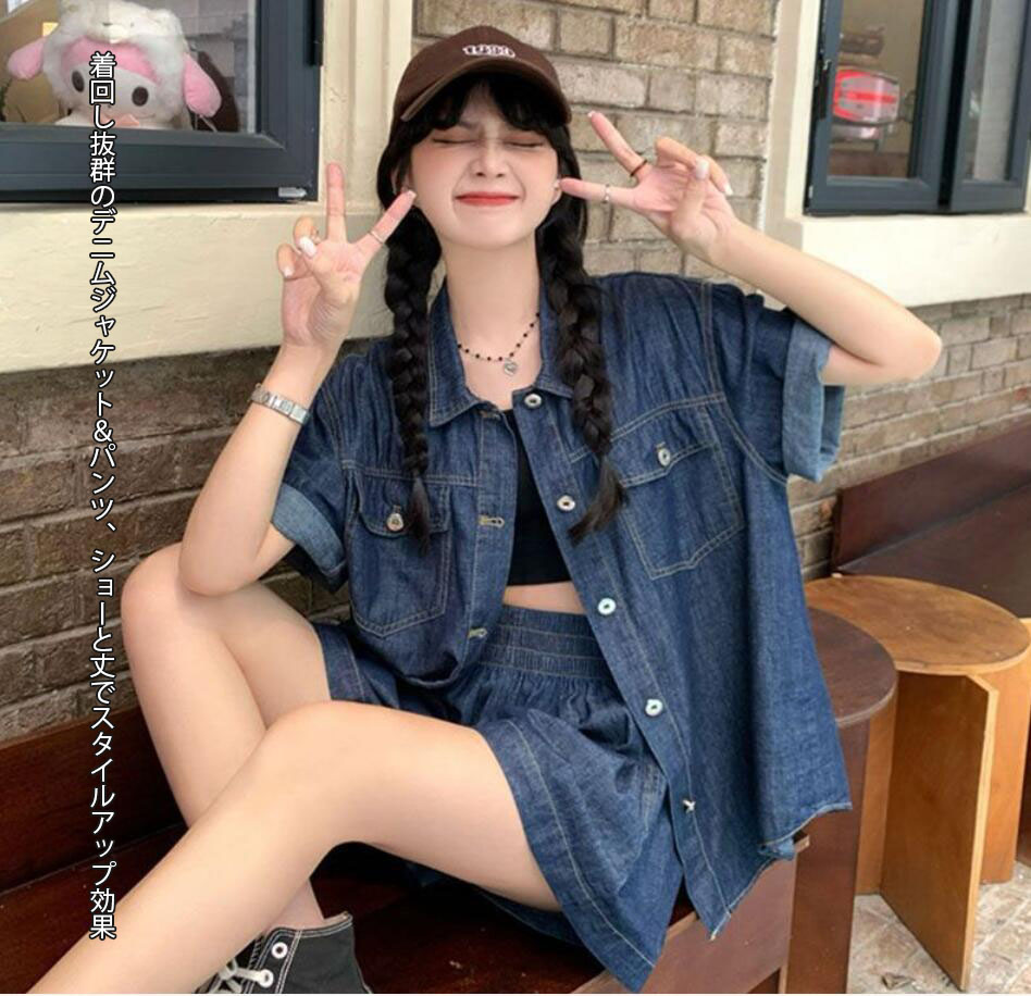 楽天市場】デニム セットアップ レディース デニム ジャケット