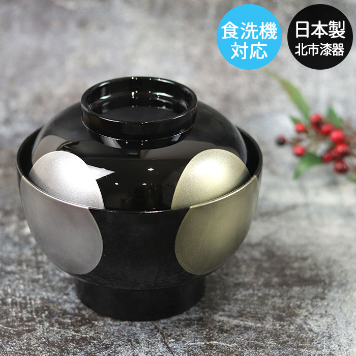 楽天市場】【2点で5％OFFクーポン配布中】 雑煮椀 蓋付き フタ付き 食