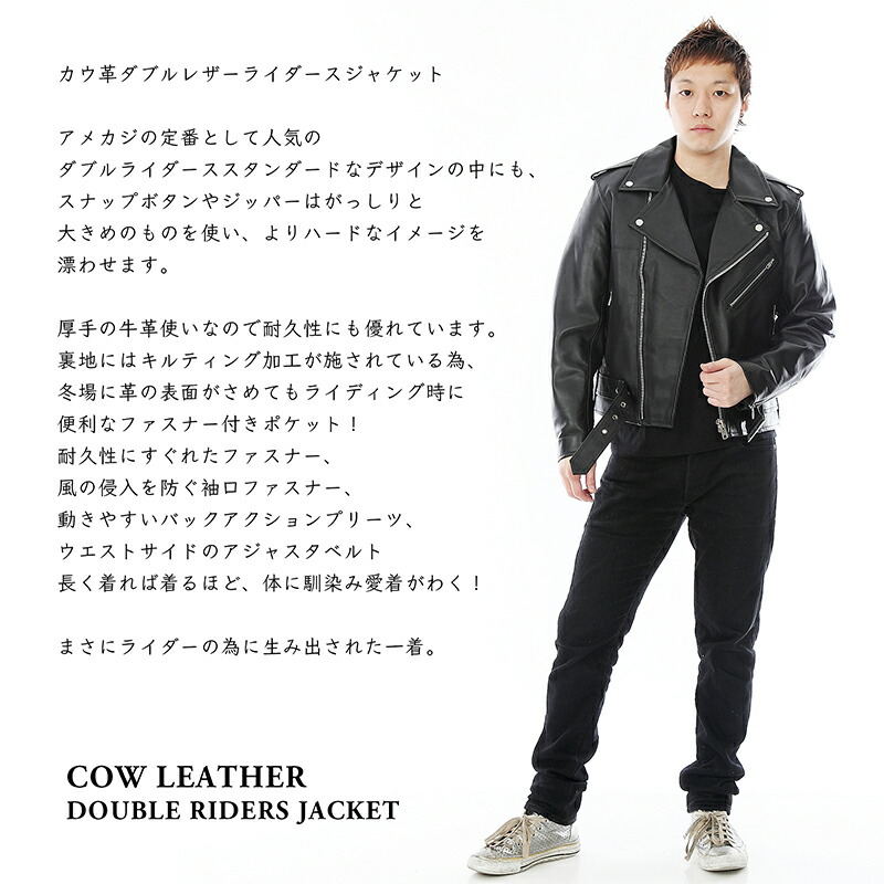 楽天市場】【キルティング加工で暖かい】 ダブルライダースジャケット