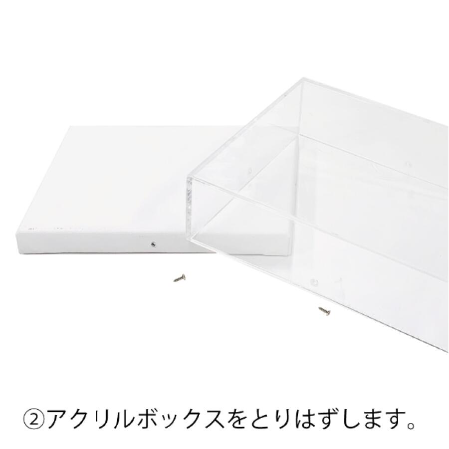 楽天市場】F15号 キャンバス付きアクリルボックス(652×530mm) お