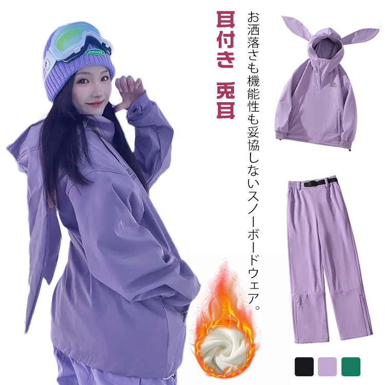 楽天市場】使いやすい 上下セット ジャケット＆パンツセット 耳付き